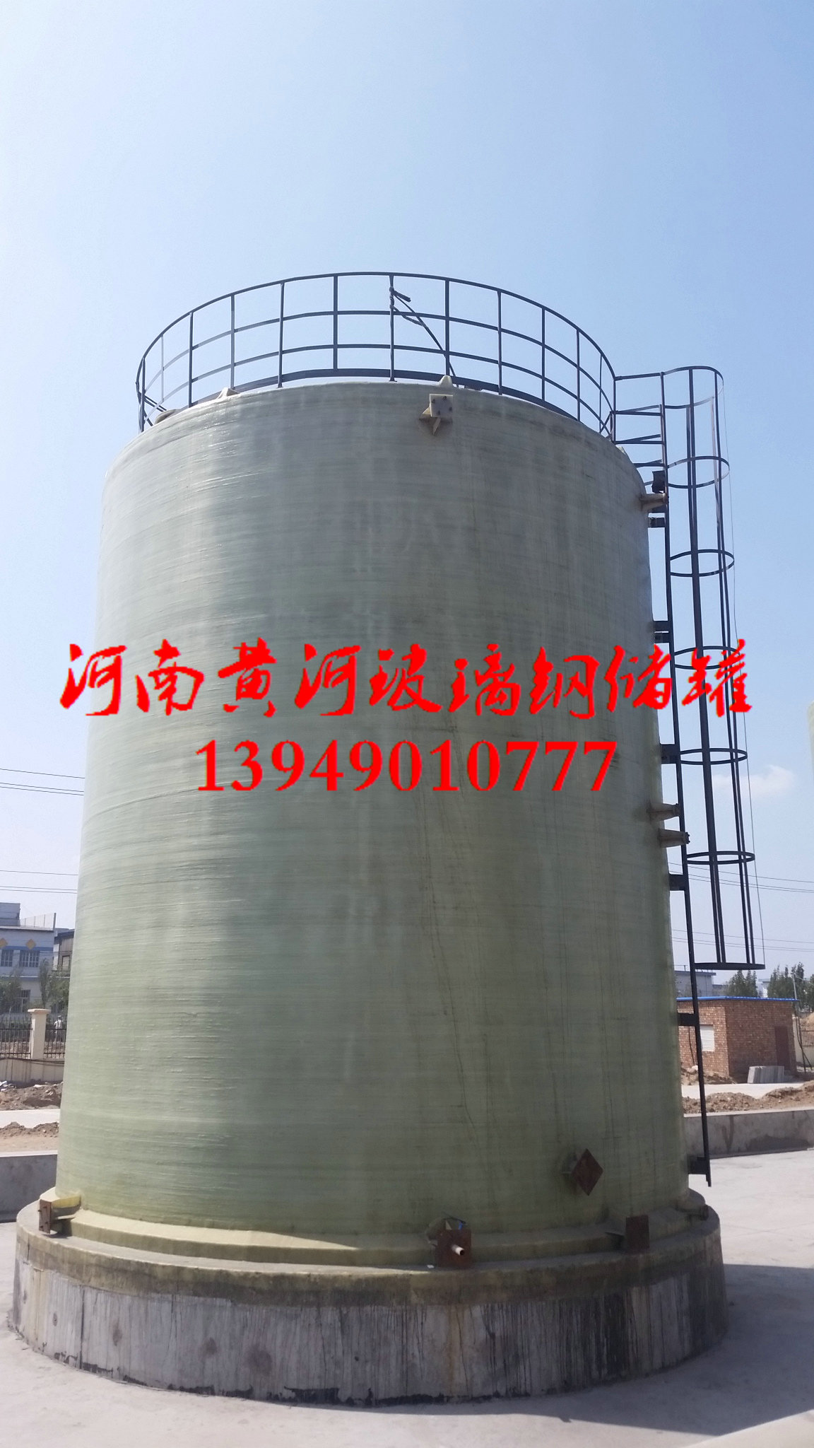 碱液蘑菇视频下载渠道储罐防腐性强-耐化学腐蚀-适用于碱液储存
